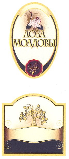 fabricat in moldova