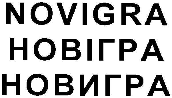 новігра