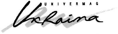 univermag