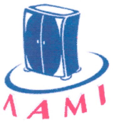 ламі