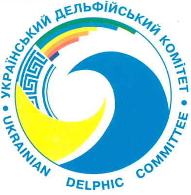 український дельфійський комітет