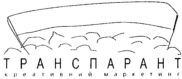 креативний маркетинг