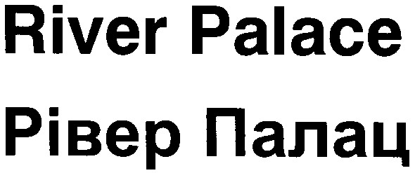 river palace