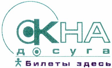 билеты здесь
