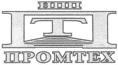 промтех