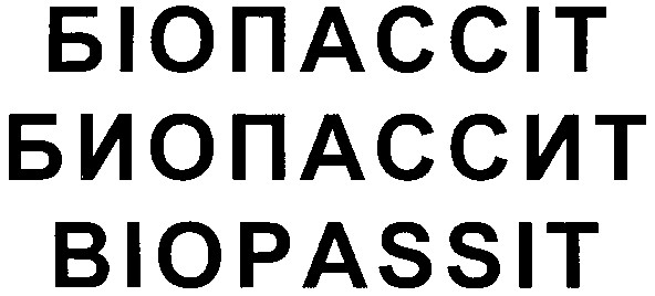 біопассіт