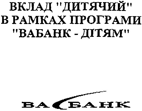 в рамках програми