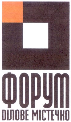 ділове містечко