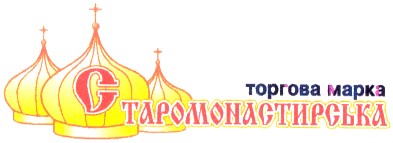 старомонастирська