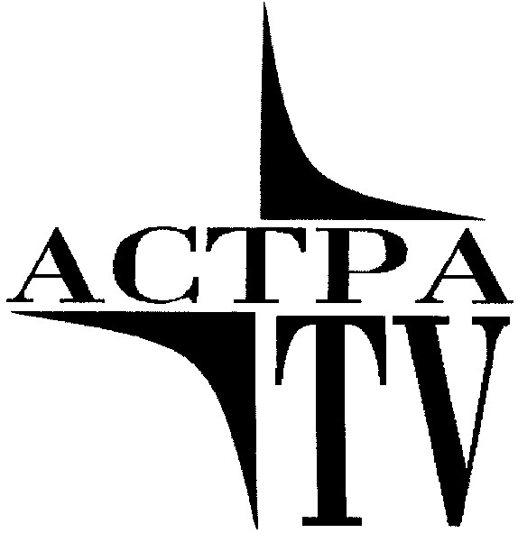 астра