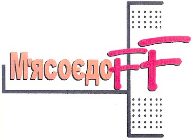 м'ясоєдоff