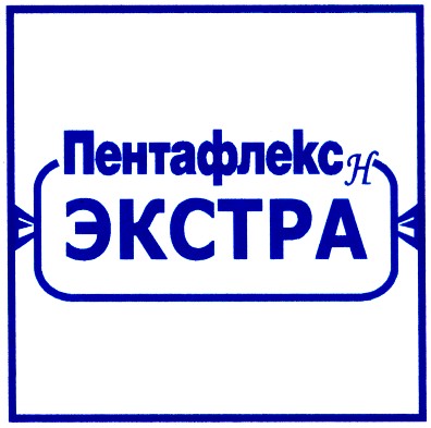 пентафлекс