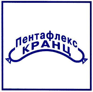 пентафлекс