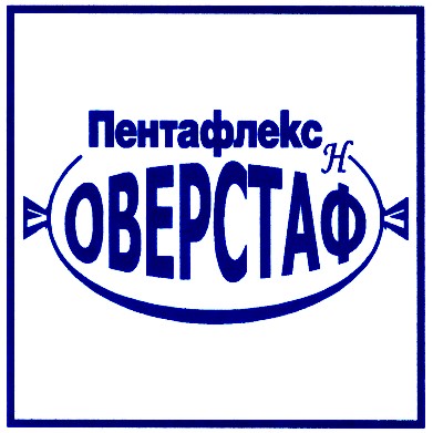 пентафлекс