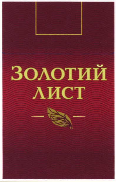 золотий