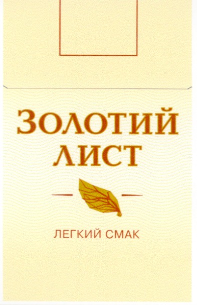 легкий смак