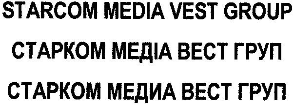 starcom media vest group