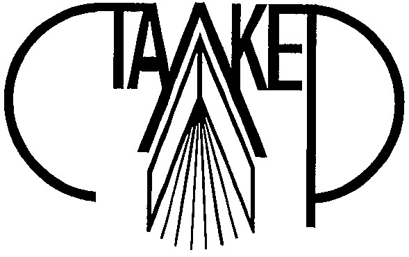 сталкер