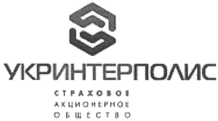 укринтерполис