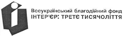 всеукраїнський благодійний фонд