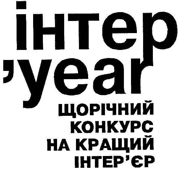 на кращий