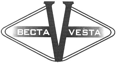 веста