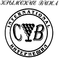 крымские вина