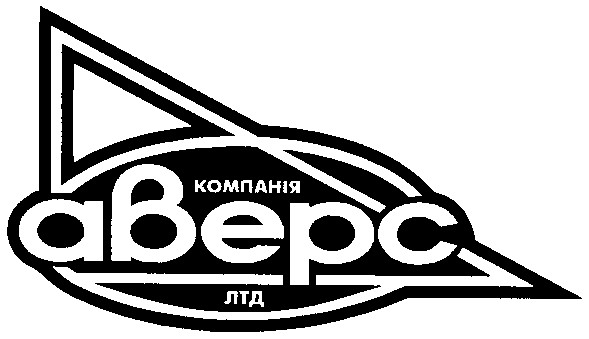 компанія