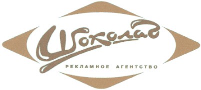 рекламное агентство