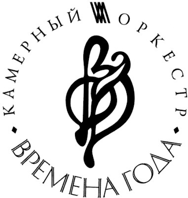 времена года