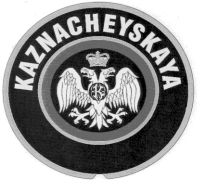 kaznacheyskaya