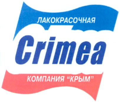 лакокрасочная