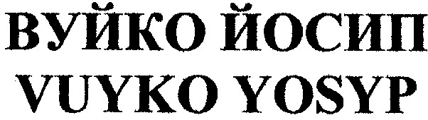 vuyko yosyp