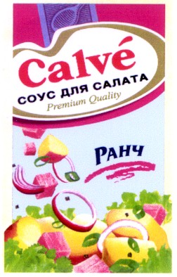 соус для салата
