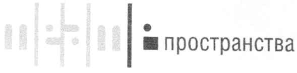 meamp пространства