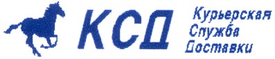 курьерская