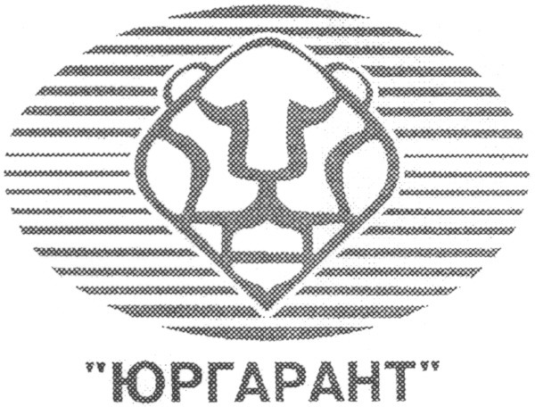 юргарант