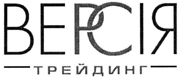 трейдинг