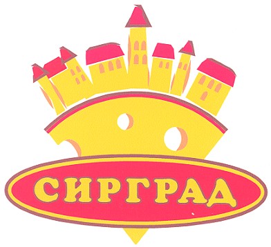сирград