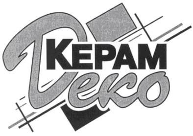 керам