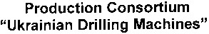 ukrainian drilling machines