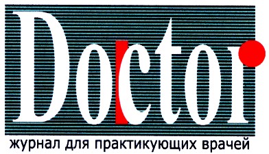 журнал для практикующих врачей