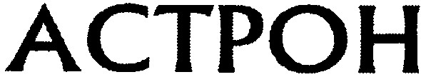 actpoh