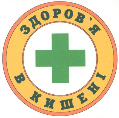здоров'я