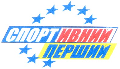 спортивний