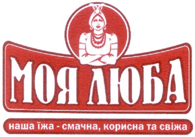 наша їжа смачна корисна та свіжа