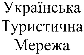 українська