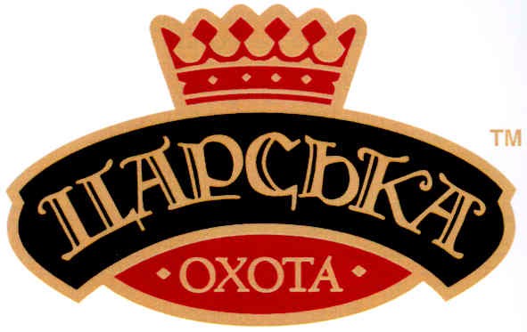 царська
