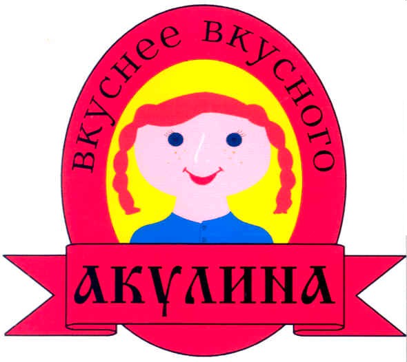 вкуснее вкусного