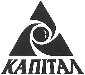 капітал